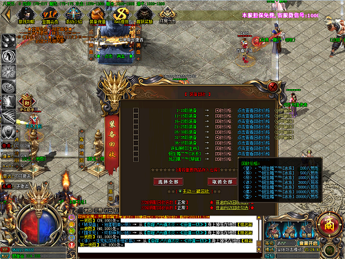 回收.png
