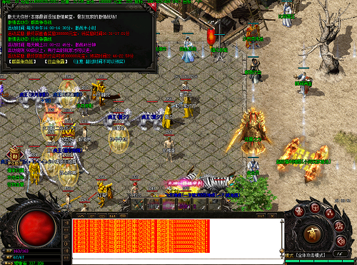 游戏中的群英行会系统.png