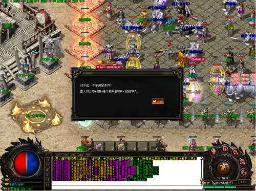 玩家在游戏中如何获取高级装备.png
