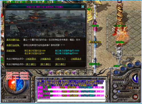 九州迷失中叶知秋如何击杀.png
