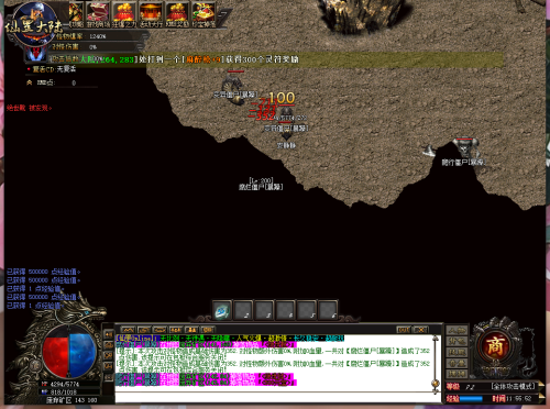 天武纪中道士PK.png