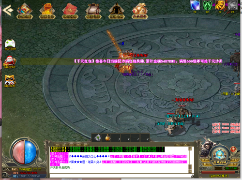天武纪中法师和战士的区别.png