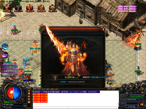 游戏中如何锻造时装.png
