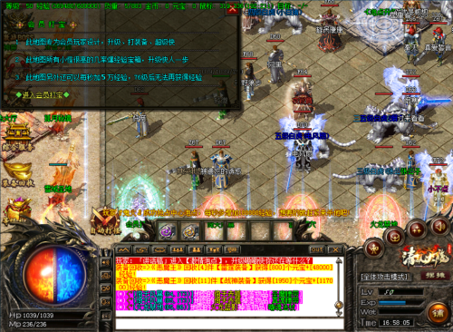 大魔龙中法师与战士打架的时候需要注意的细节.png